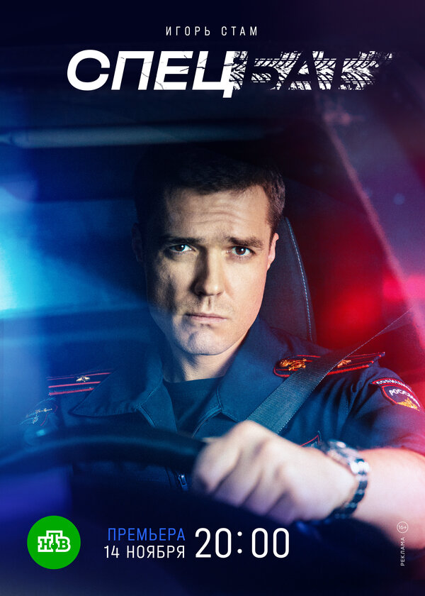 Lordfilm Background
